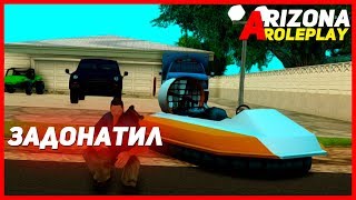 ПОТРАТИЛ 3000 РУБЛЕЙ! СТАВЛЮ ТТ ПАКЕТ - ARIZONA RP