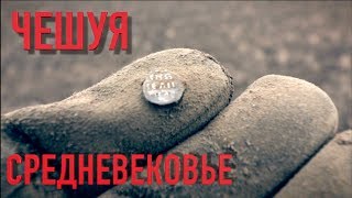 #XP_DEUS СРЕДНЕВЕКОВЬЕ В ПОЛЕ. Итоги шурфа. XP DEUS в деле!