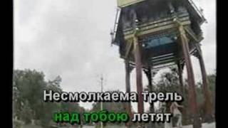Kalmyk Karaoke - My Little Elista