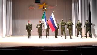 Знамённая группа церемониального отряда "Легион" МБОУ СОШ с. Вознесенское