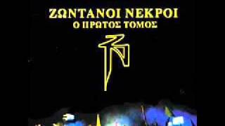Τυμβωρύχος - Το ραπ μου είναι πρόκληση
