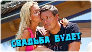 Дом 2 Новости и слухи раньше эфиров!