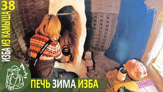 День и ночевка зимой в Избушке: печь, дрова, суп, уют ???? Бушкрафт в Избе из камыша - Серия 38
