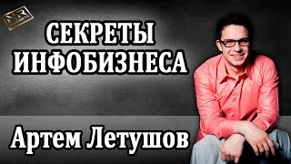 Артем Летушов и Артем Мельник в программе Новые Богатые [Интервью из Турции]
