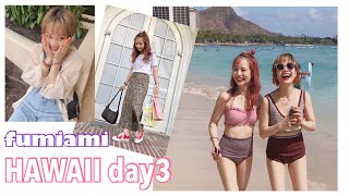 【VLOG】HAWAII day3