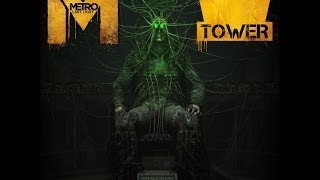 Прохождение Metro: Last Light [DLC: Tower Pack] - Башня: Часть 1