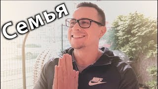 Стоит ли идти на роды мужчине | Семейные ценности и что я советую молодым и будущим отцам|Семья 2018