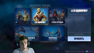 Как подключиться к КАСТОМНЫМ МАТЧАМ ИЛИ ТУРНИРАМ | FORTNITE