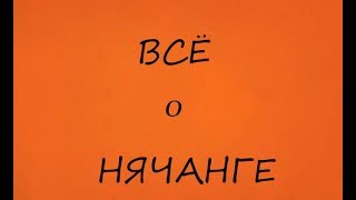 Где купить дешево кроссовки в Нячанге