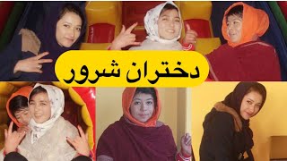 Funny Hazaragi Short Film  Comedy Video  - دختران شرور   Dukhtaran e Sharoor