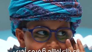 متحف الغموض في دبي