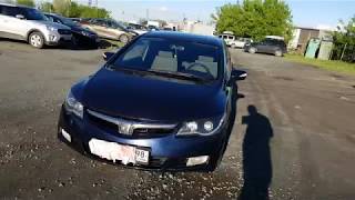 Выкуп авто в Челябинске ! Выкупили Honda Civic 2007 год 1.8 л АВТОМАТ