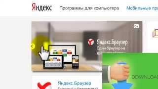 Программа Punto Switcher  Как скачать и установить на свой компьютер