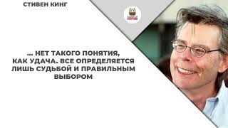 Удача: цитаты