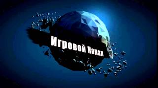 Интро  intro 22 для Sony Vegas Готовые заставки для вашего видео