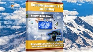1С: Платформа 8.3.7 Новые возможности отладки