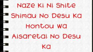 Miku Hatsune - Hello How Are You (Romaji Lyrics)