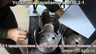 mpp-2-1 планетарная шаровая мельница