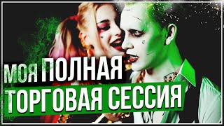 СЕКРЕТНАЯ СТРАТЕГИЯ ОБЪЁМОВ - МАКСИМАЛЬНОЕ СКОПЛЕНИЕ ГОРИЗОНТАЛЬНЫЕ ОБЪЕМЫ