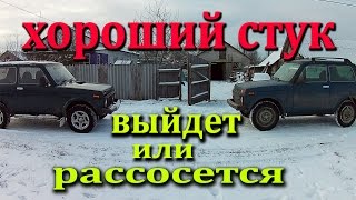 НИВА 4х4 Ремонт рулевой колонки