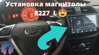 Установка 2din магнитолы 8227L на Android с Aliexpress/ Таких проблем с установкой я не ждал