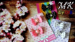 Милые бантики из фетра ✔ Круглый шаблон ✔ Bows for princesses