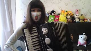 Скайрим, кавер на аккордеоне/ Skyrim Accordion Cover