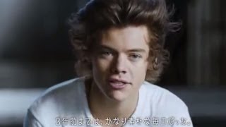 One Direction Hablan Antes de Fama "Docomo" Documental