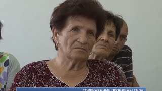 СОВРЕМЕННЫЕ ПРОБЛЕМЫ СЕЛА