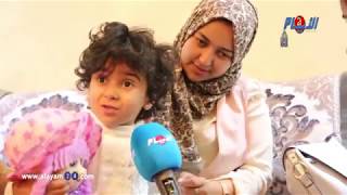 لأول مرة الطفلة " غزل " تحكي عن المرأة التي اختطفتها