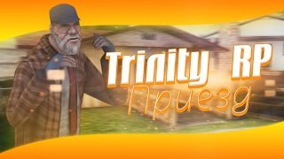 #1 Начинаю играть на Trinity RP.Аэропорт,работа,вод,права