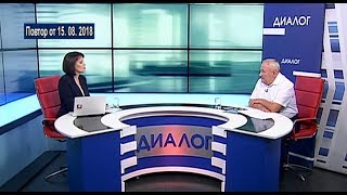 Диалог 15 08 2018 Бамбиза Н.Н.