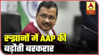 ABP Results: AAP continues to maintain comfortable lead