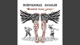 Хочу в пляс