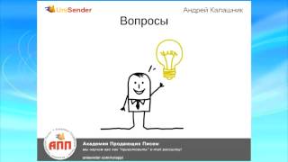 Как вставить картинку в письмо   UniSender - создание сайта и реклама в интернете, раскрутка сайта