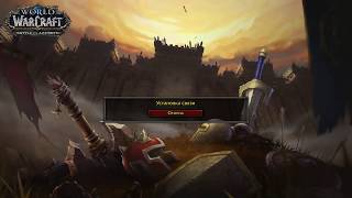 Рестор Друид. Таланты в Battle for Azeroth