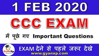 CCC Exam Questions | 1 February 2020   | CCC February 20202 Questions |  CCC New Syllabus | GyanXp