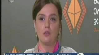 19 07 2017   იმედი   ქრონიკა 17 00