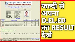 NIOS D.EL.ED RESULT 2018 । LATEST by technical goldenpur