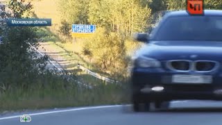 Страшная поездка из Егорьевска в Воскресенск