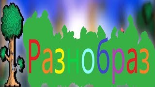 Ну что ты нам завёс Виктор. Slime Rancher обновление 1.4.0