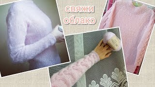 #свяжиоблако Джемпер из пряжи Drops brushed alpaca silk