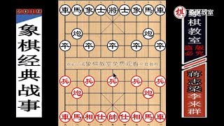 李來群16歲“出道即巔峰”全勝奪冠關鍵一役：算度驚人的棄車【象棋教室】