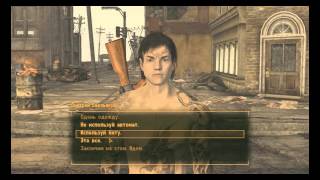 Компаньоны (NEW) в Fallout New Vegas