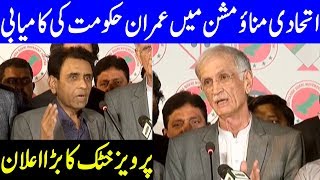Pervez Khattak & Khalid Maqbool Siddiqui Media Talk | 18 January 2020 | TPN
