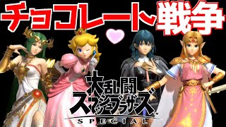 【生放送】負けるたびにチョコに溺れる大乱闘バレンタイン50勝RTA【スマブラSP】
