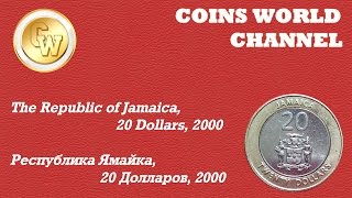 Обзор монеты 20 Долларов, Республика Ямайка, 2000 года / The Republic of Jamaica, 20 Dollars, 2000