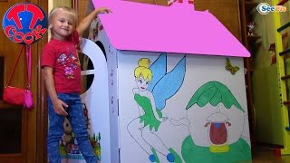 ФЕЯ ДИНЬ ДИНЬ Дисней - Ярослава заканчивает украшать ДОМИК ДЛЯ КУКОЛ Хелло Китти Hello Kitty House