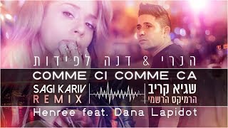 הנרי & דנה לפידות - קומסי קומסה | Sagi Kariv Remix