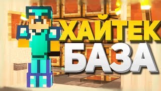 ХАЙТЕК БАЗА НА ДЖЕТМАЙНЕ ! | JETMINE ?